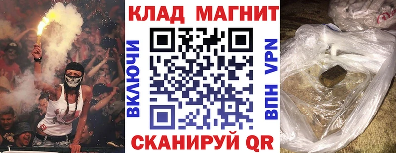 Купить Alpha PVP  МЕФ  Кодеин  Марихуана  АМФ  Обоянь