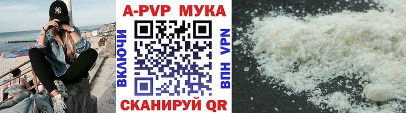 Купить  Обоянь  APVP крисы CK 