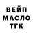 Конопля OG Kush Nick Mahr