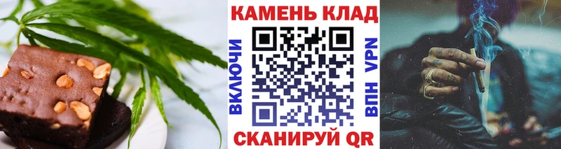 Купить  Обоянь  Canna-Cookies марихуана 