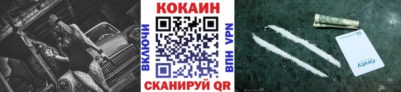 Кокаин Боливия  Купить  Обоянь 