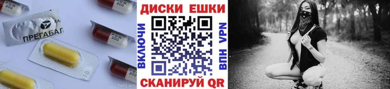 Купить закладки Обоянь Ecstasy ешки
