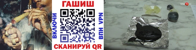 Гашиш hashish  Купить  Обоянь 