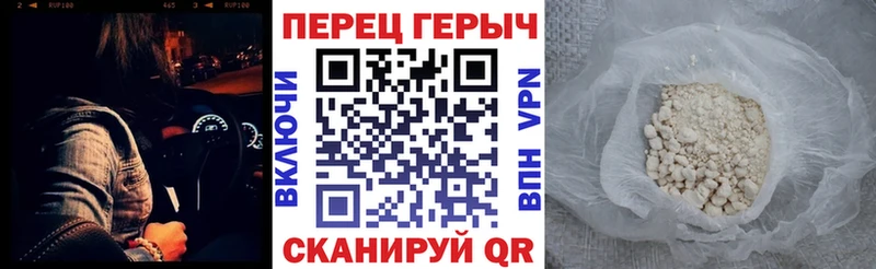 Героин афганец  Купить  Обоянь 