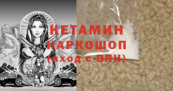 не бодяженный Ельня