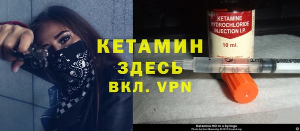 герыч Елизово