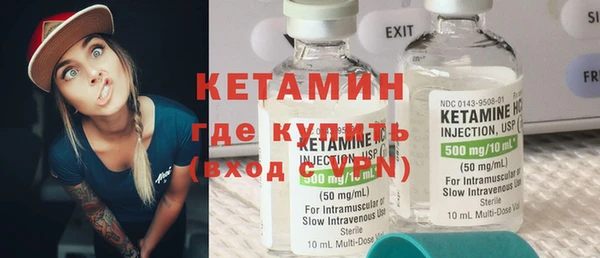 не бодяженный Ельня
