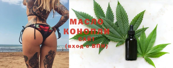 мяу мяу кристалл Елабуга