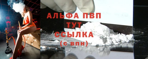 герыч Елизово