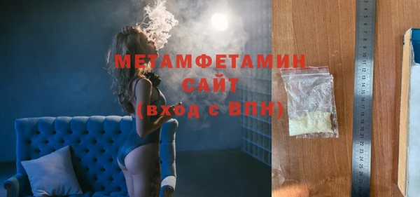 герыч Елизово