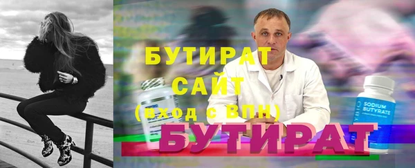 герыч Елизово