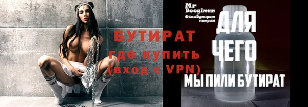 не бодяженный Ельня