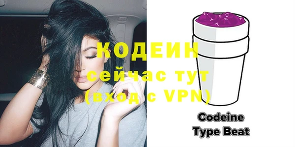 герыч Елизово