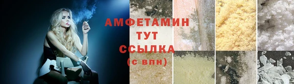 герыч Елизово