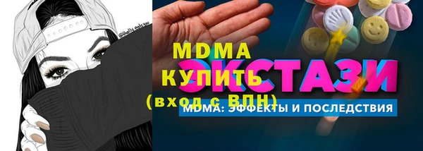 герыч Елизово