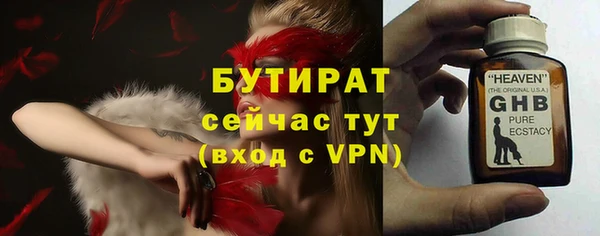 герыч Елизово
