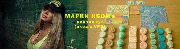 мяу мяу кристалл Елабуга