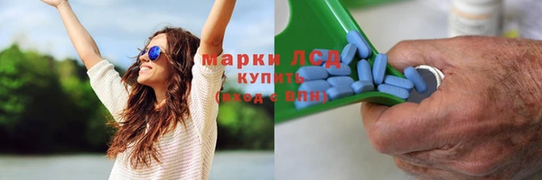 мяу мяу кристалл Елабуга