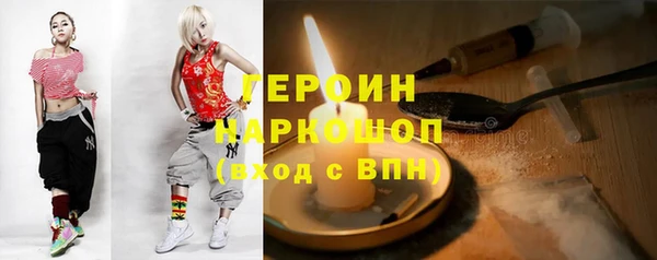 герыч Елизово