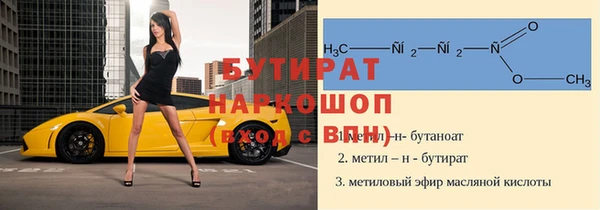 мяу мяу кристалл Елабуга