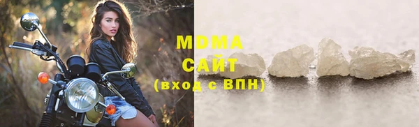 мяу мяу кристалл Елабуга