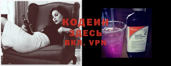 мяу мяу кристалл Елабуга