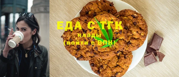 герыч Елизово