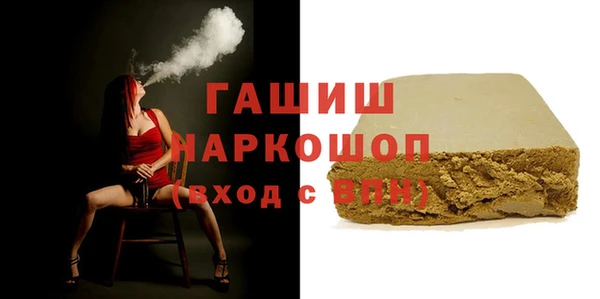 мяу мяу кристалл Елабуга
