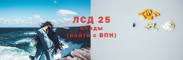 мяу мяу кристалл Елабуга