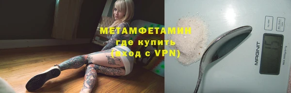мяу мяу кристалл Елабуга