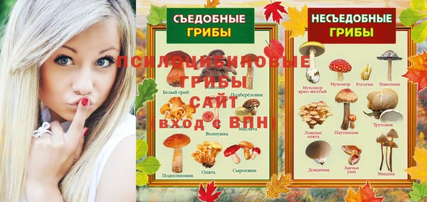 мяу мяу кристалл Елабуга