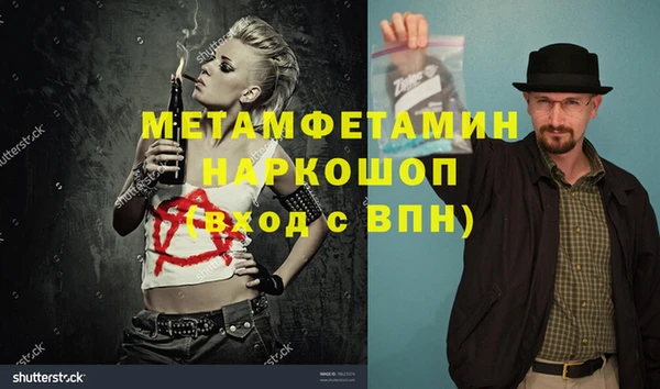 мяу мяу кристалл Елабуга