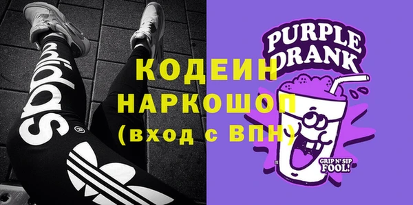 мяу мяу кристалл Елабуга
