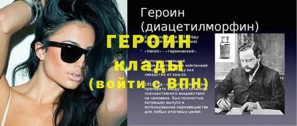 мяу мяу кристалл Елабуга