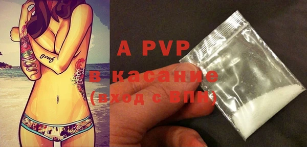 мяу мяу кристалл Елабуга
