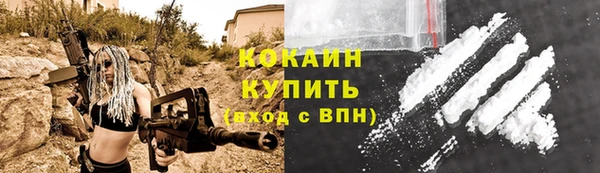 мяу мяу кристалл Елабуга