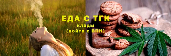 мяу мяу кристалл Елабуга