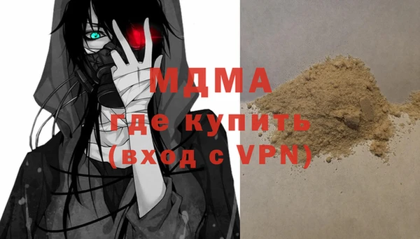 мяу мяу кристалл Елабуга