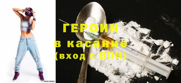 герыч Елизово