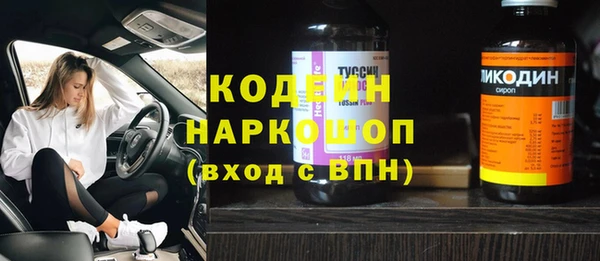 герыч Елизово