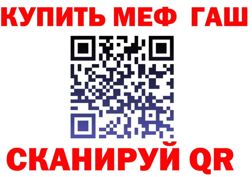 МЕФ VHQ зеркало это гидра Обоянь
