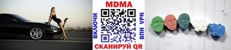 МДМА VHQ  Купить  Обоянь 
