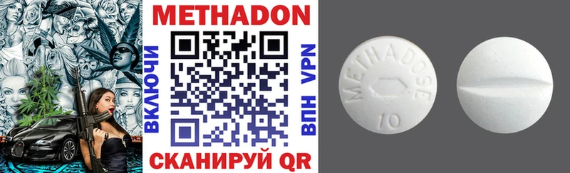 Купить закладки Обоянь МЕТАДОН VHQ
