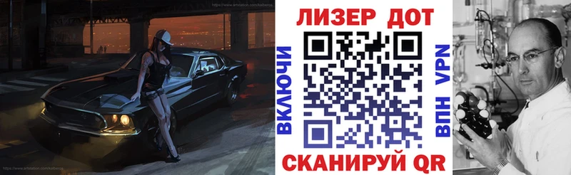 Марки NBOMe 1,8мг  Купить  Обоянь 