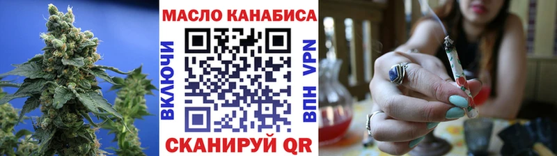 Дистиллят ТГК вейп с тгк  Купить  Обоянь 